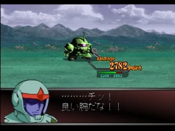 SD Gundam - G Generation - F.I.F (JP) screen shot game playing